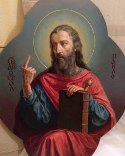 икона апостола Павла